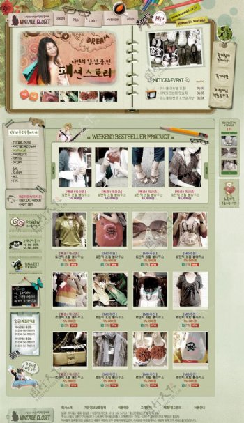 韩国女性服装网店网页模板图片