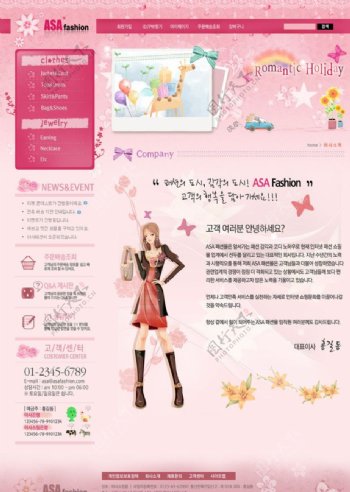 韩国粉色系列sub05图片