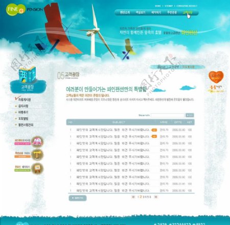 韩国网页设计模版之商业网站2图片