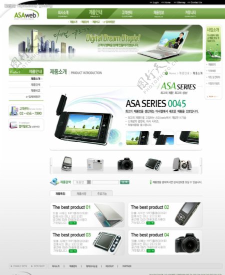 韩国青绿色调电子产品公司网站模板图片
