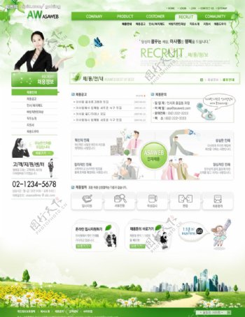韩国青绿色调农业网站模板图片