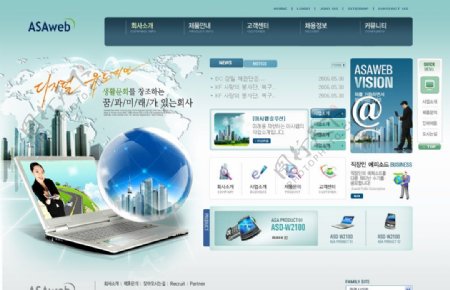 韩国商务公司首页模板图片