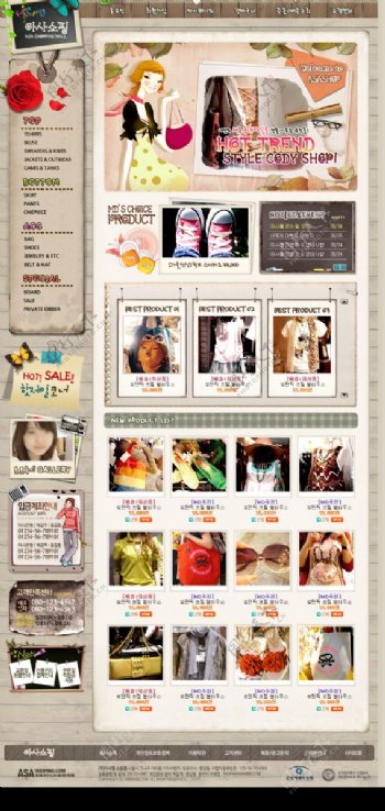 韩国时尚服饰网页模板图片