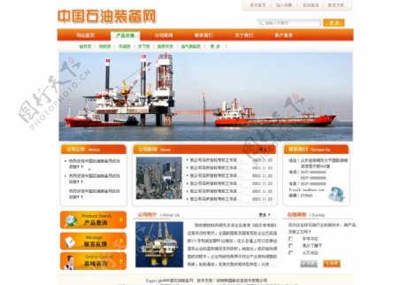 中国石油装备网图片