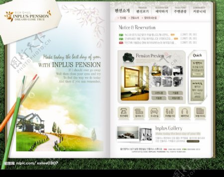 好家居园地主页韩国模板图片