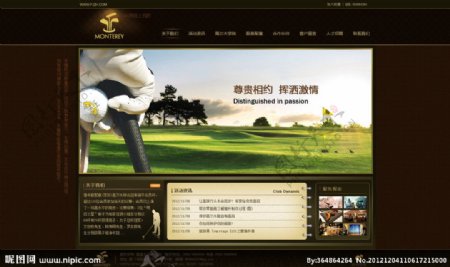 高尔夫俱乐部网页模版图片