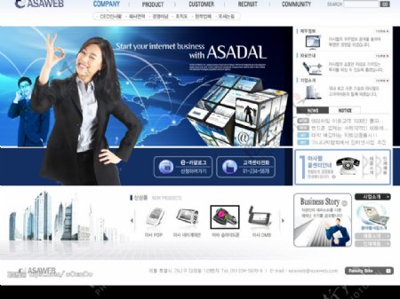 电子行业数码产品韩国电子模版图片