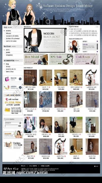 韩国服装网页模板6psd图片