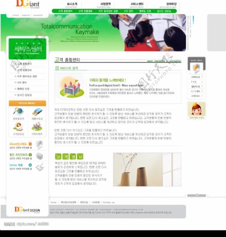 网站用PSD模板图片