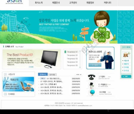 教育风格的韩国模板图片