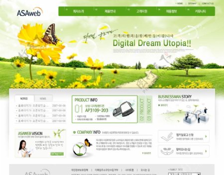 绿色黄色的花韩国网站模板图片