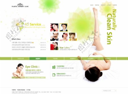 韩国某保养健美网站模板图片