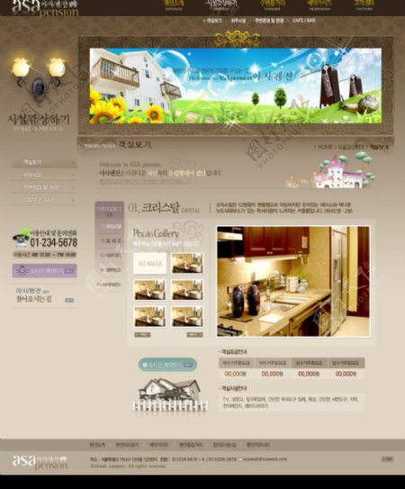 韩式豪华别墅韩国模板4图片