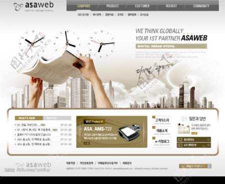 韩国商务企业网络网站首页2图片