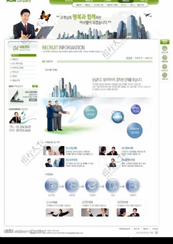 韩国电脑电子网站文章页2图片