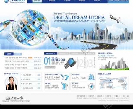 韩国商务网站图片