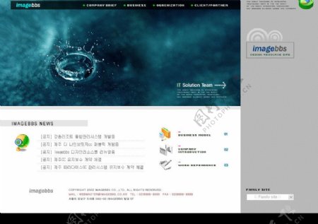水世界韩国网页模板整套上传图片