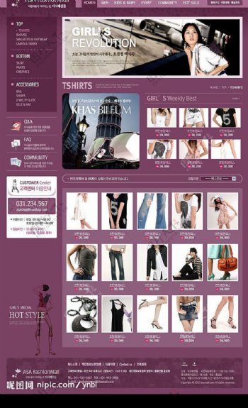 紫色风格网页图片