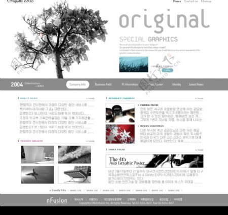 韩国家居网页图片
