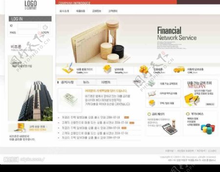 网页设计商务金融类图片