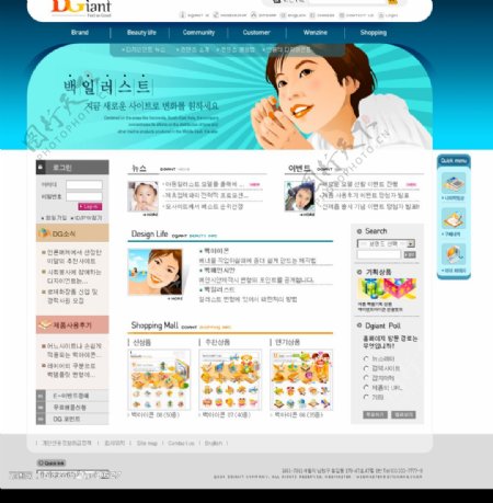 韩国经典网页设计分层图001图片