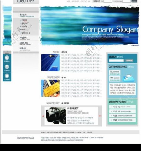 韩国网页模板1图片