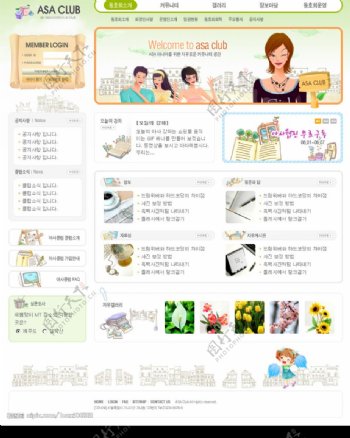 网页模板韩国模板漂亮哦图片