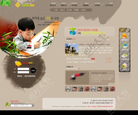 韩国儿童水墨风格网站模板首页图片