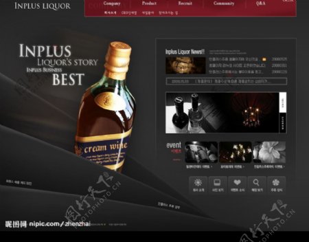 韩国名酒公司网页模板6PSD图片
