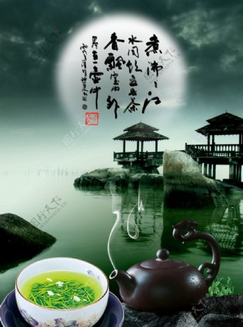 茶叶茶茶壶茶叶广告图片