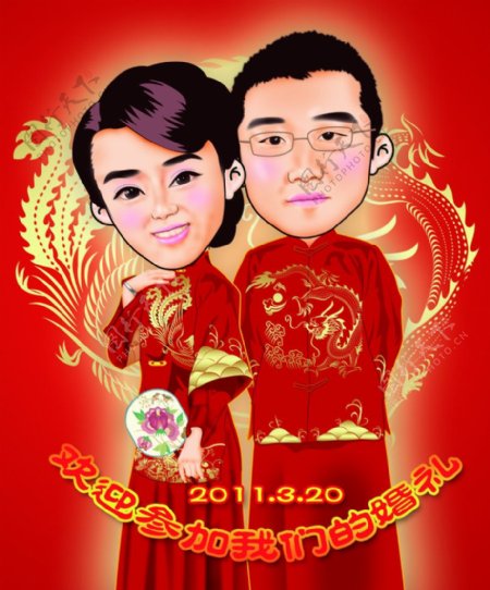 中式结婚人偶图片
