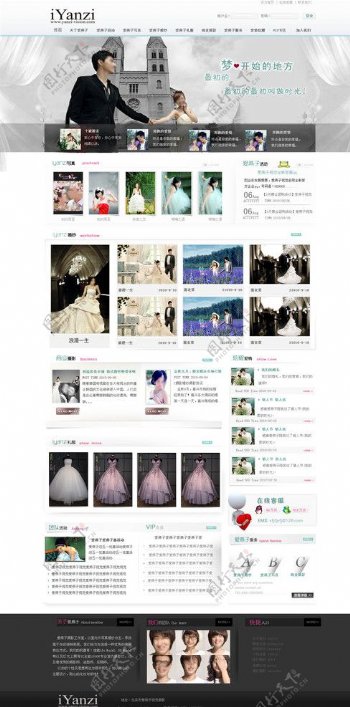 婚纱类网站模版图片