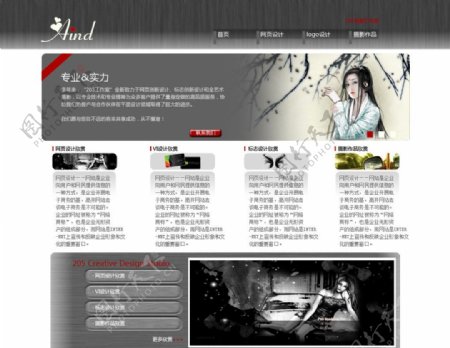 中国风网页图片