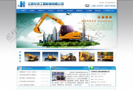 机械制造集团企业网站图片