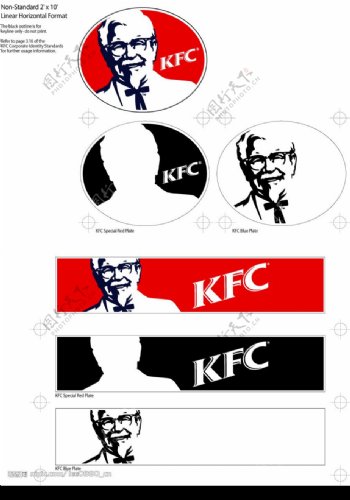 KFC形象设计图片
