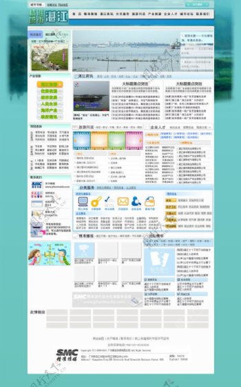 湛江网站设计图片