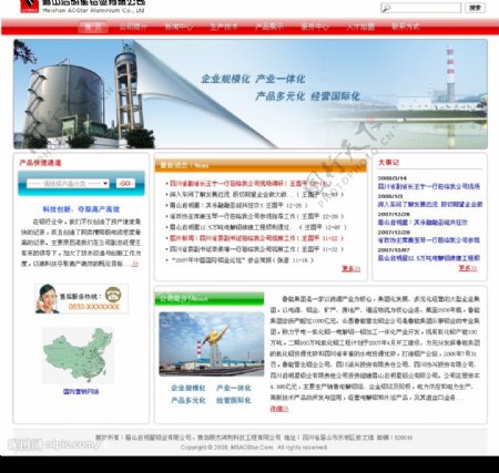 原创中文企业网站模板图片