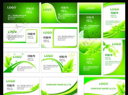 绿色风格环保企业名片图片