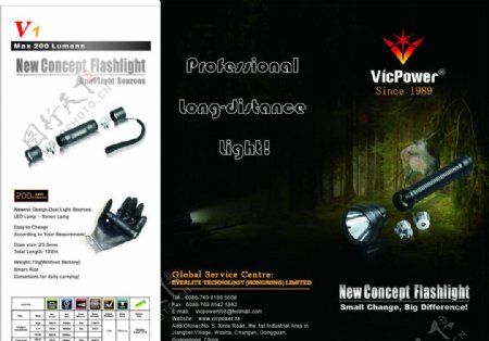 VicPower强光手电筒三折页图片