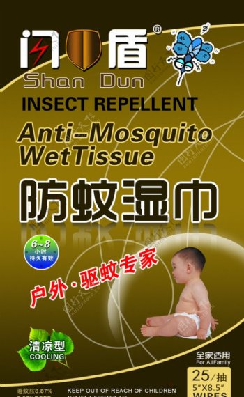 防蚊图片