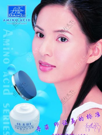 化妆品广告002图片