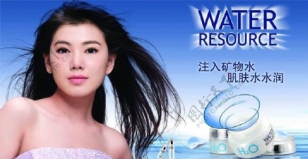 水姿媛化妆品广告图片