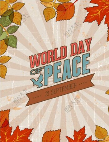 世界和平日宣传海报图片