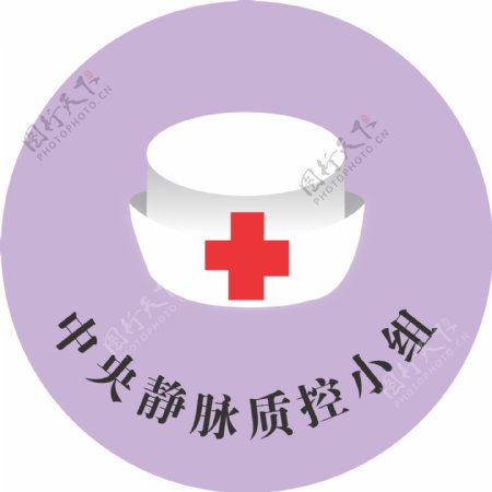 国药徽章图片