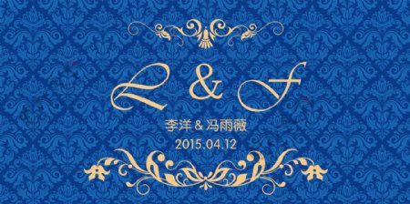 蓝色婚礼背景布图片