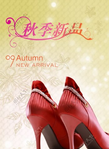 秋季新品鞋图片