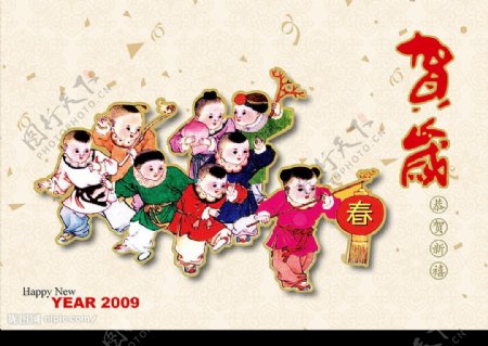 2009贺卡05图片