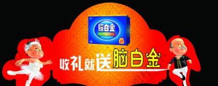 新年年货吊牌图片
