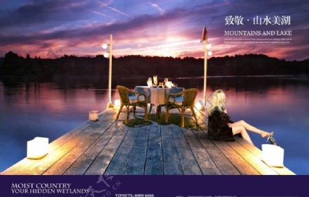 山水美湖奢华地产海报图片