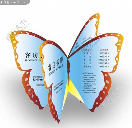 蝴蝶宣传折页图片